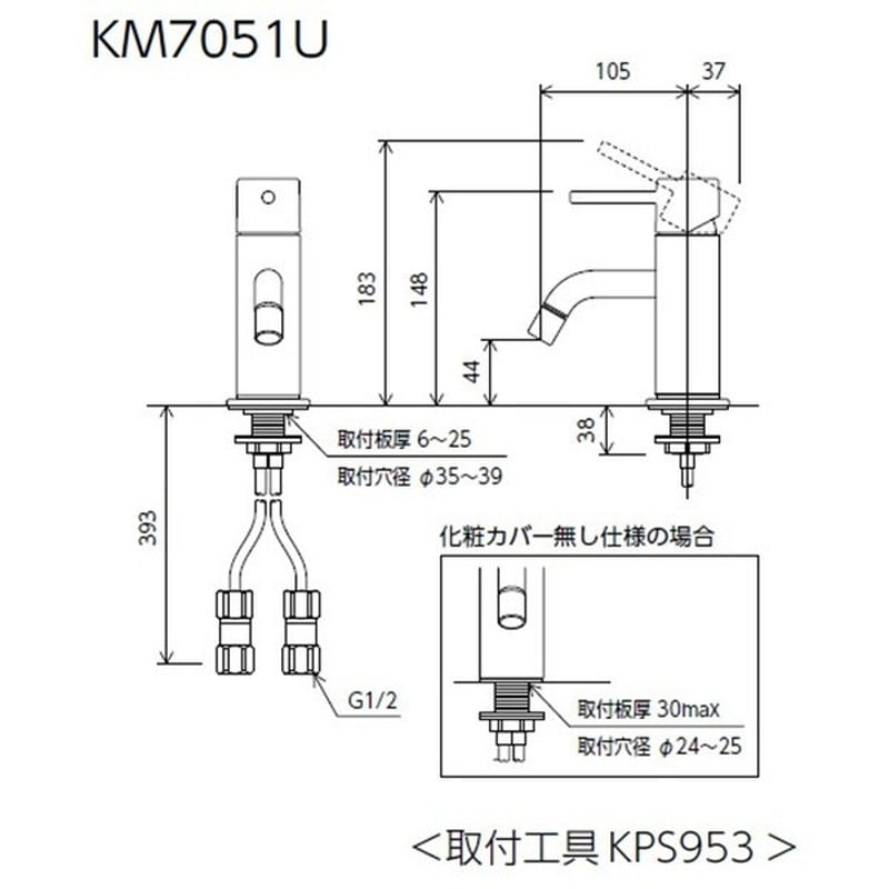 KVK 2302952 シングル混合栓 KM7051U 1個（ご注文単位1個）【直送品】