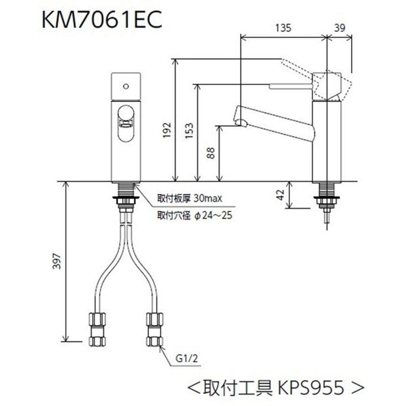 KVK 2302955 シングル混合栓eレバー KM7061EC 1個(ご注文単位1個)【直送品】