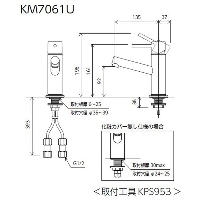 KVK 2302963 シングル混合栓 KM7061U 1個(ご注文単位1個)【直送品】