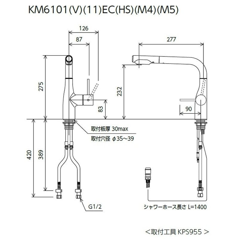 KVK 2302912 寒シングルシャワー付混合栓 マットブラック KM6101ZECM5 1個(ご注文単位1個)【直送品】