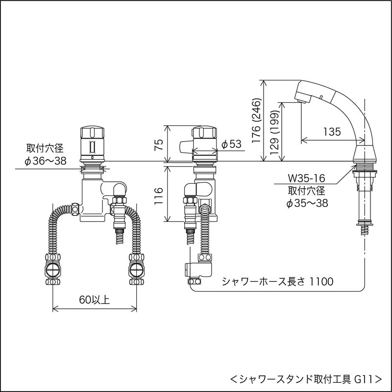 KVK 2300274 サーモスタット洗髪シャワー KF125N 1個（ご注文単位1個）【直送品】