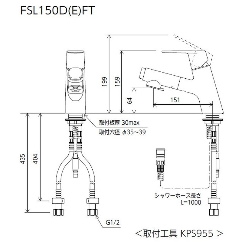 KVK 2302652 寒シングルシャワー付混合栓 FSL150DZFT 1個（ご注文単位1個）【直送品】