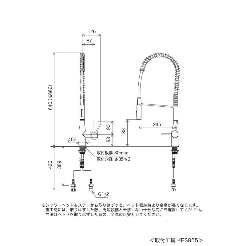 KVK 2302464 オープンホースシャワータイプ e KM6211EC 1個(ご注文単位1個)【直送品】