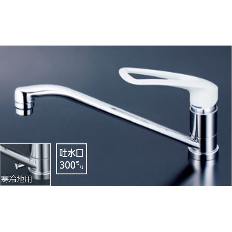 KVK 2302379 寒 流台シングル混合栓 KM5011ZC2R3 1個（ご注文単位1個）【直送品】