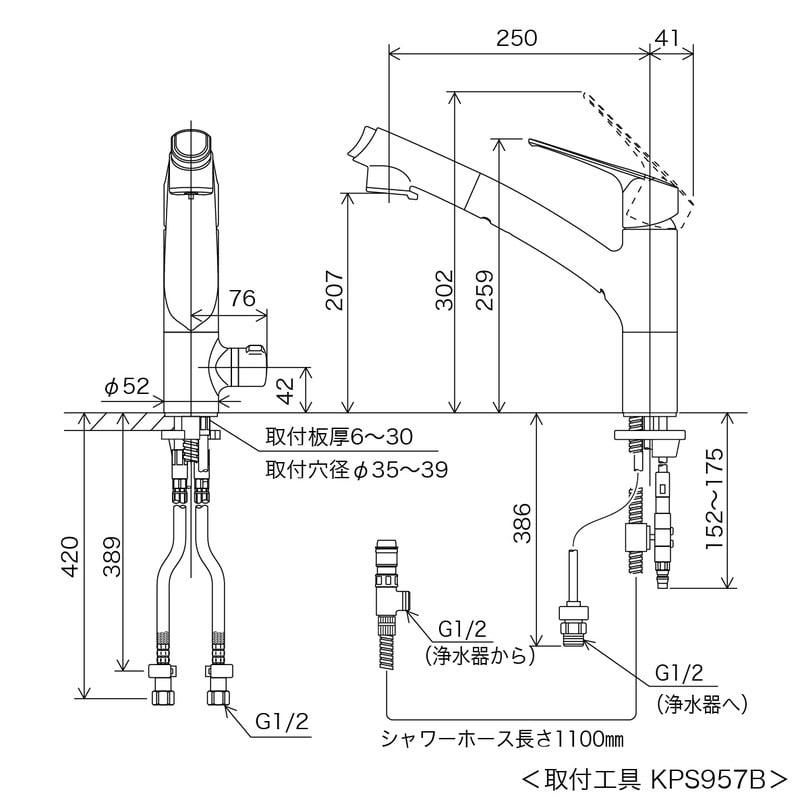 KVK 2300757 浄水シングル混合栓 eレバー KM5061NEC 1個(ご注文単位1個)【直送品】