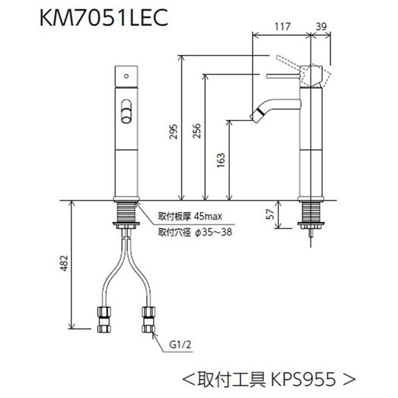 KVK 2302946 シングル混合栓eレバー KM7051LEC 1個(ご注文単位1個)【直送品】