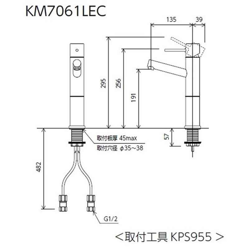 KVK 2302957 シングル混合栓eレバー KM7061LEC 1個(ご注文単位1個)【直送品】