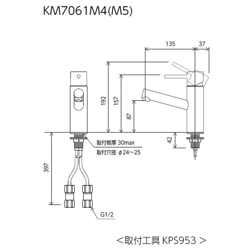 KVK 2302961 シングル混合栓 マットホワイト KM7061M4 1個(ご注文単位1個)【直送品】