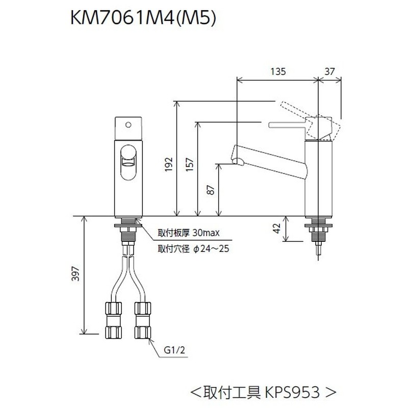 KVK 2302962 シングル混合栓 マットブラック KM7061M5 1個(ご注文単位1個)【直送品】