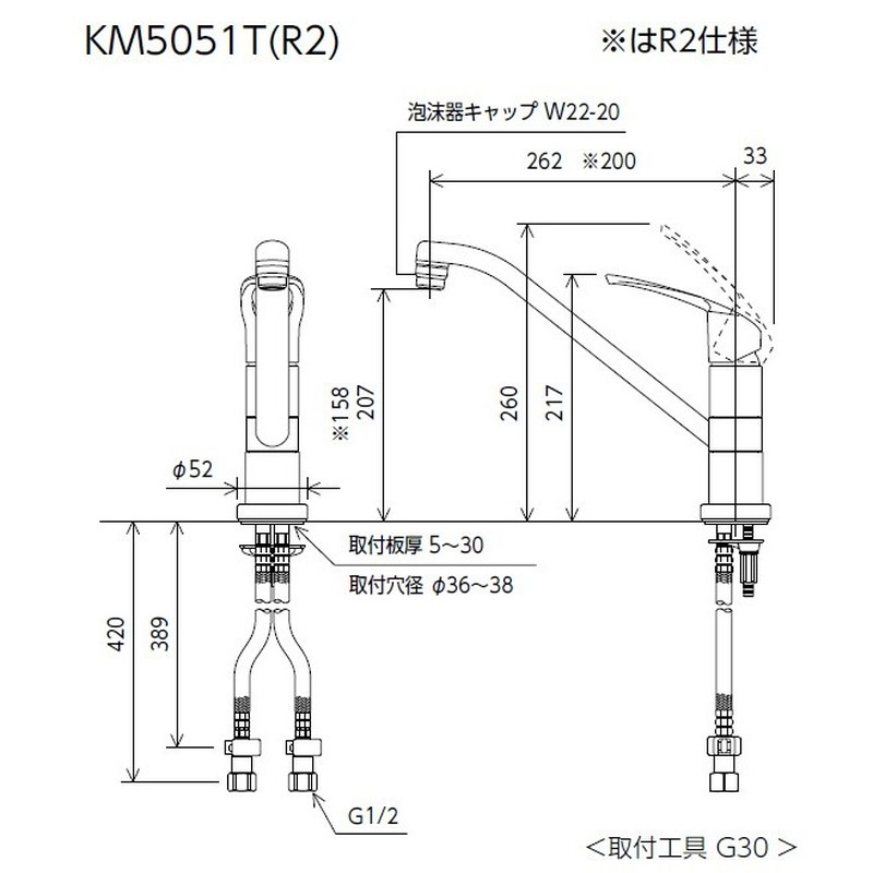KVK 2302864 寒シングル混合栓200mmパイプ付 KM5051ZTR2 1個(ご注文単位1個)【直送品】