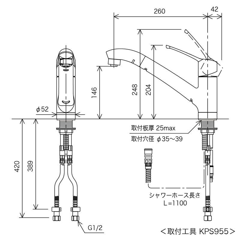 KVK 2300717 流し台シャワー混合栓 KM5031 1個(ご注文単位1個)【直送品】