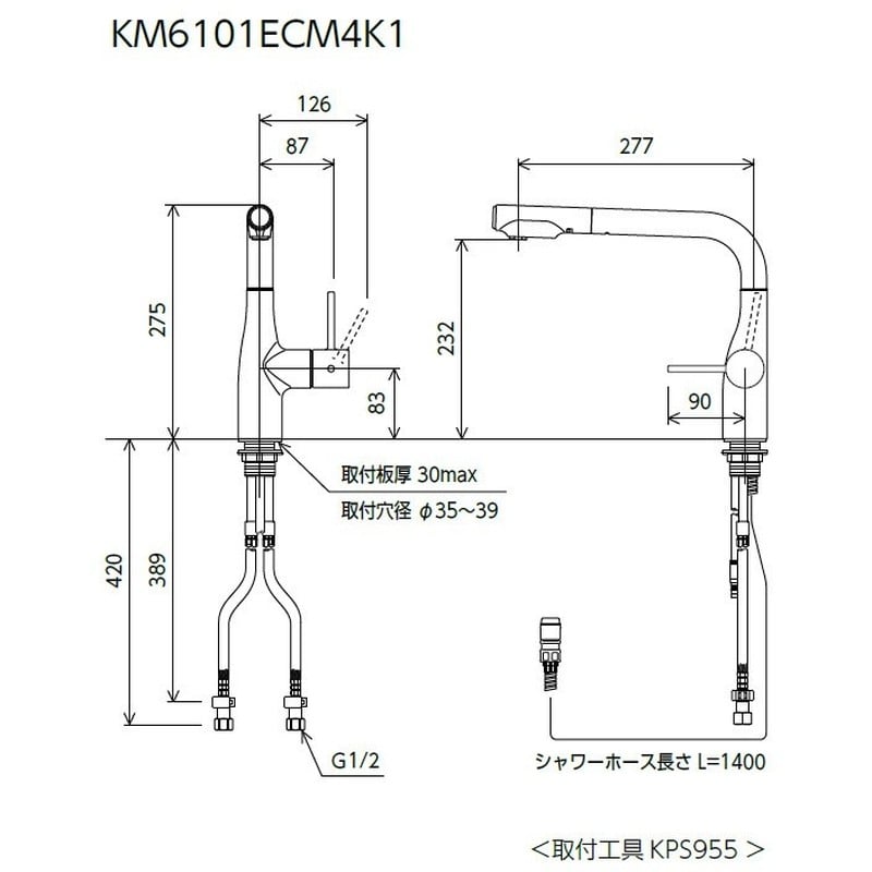KVK 2302905 シングルシャワー付混合栓 マットホワイト サクラ KM6101ECM4K1 1個（ご注文単位1個）【直送品】