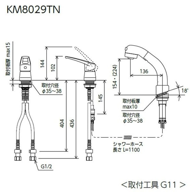 KVK 2302969 寒シングル洗髪シャワー/18度傾斜 KM8029ZTN 1個（ご注文単位1個）【直送品】