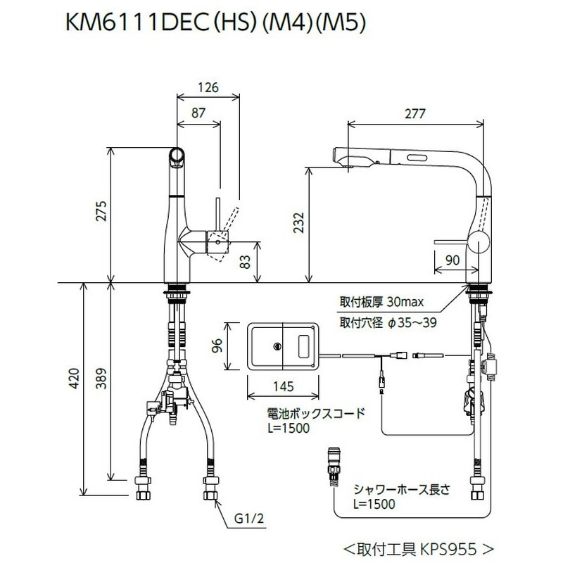 KVK 2302919 シングルシャワー付混合栓 電池 マットブラック KM6111DECM5 1個(ご注文単位1個)【直送品】