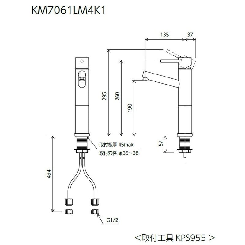 KVK 2302959 シングル混合栓 サクラ マットホワイト KM7061LM4K1 1個(ご注文単位1個)【直送品】