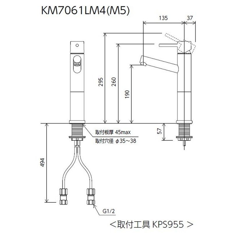 KVK 2302958 シングル混合栓 ロングボディ マットホワイト KM7061LM4 1個(ご注文単位1個)【直送品】