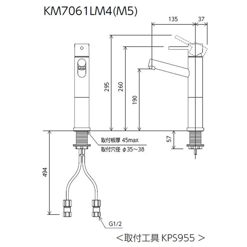 KVK 2302960 シングル混合栓 ロングボディ マットブラック KM7061LM5 1個(ご注文単位1個)【直送品】