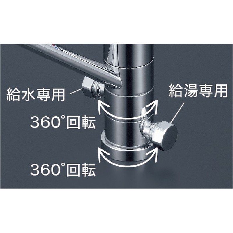 KVK 2300736 流し台混合栓 分岐孔付 KM5041T 1個(ご注文単位1個)【直送品】