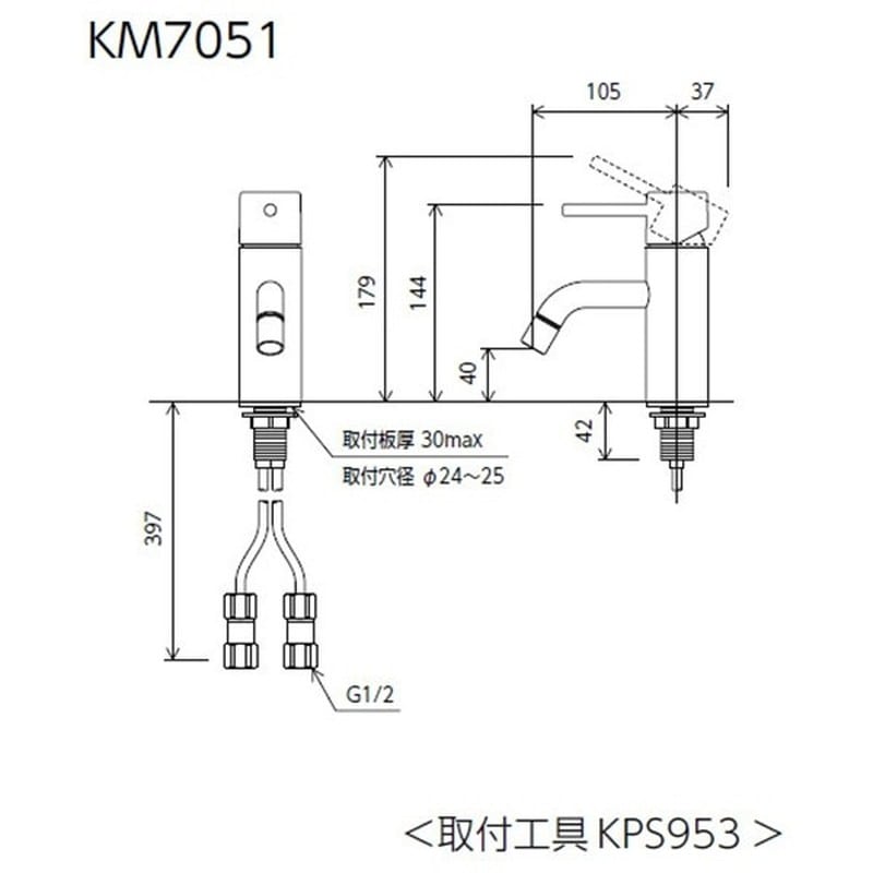 KVK 2302943 シングル混合栓 KM7051 1個（ご注文単位1個）【直送品】