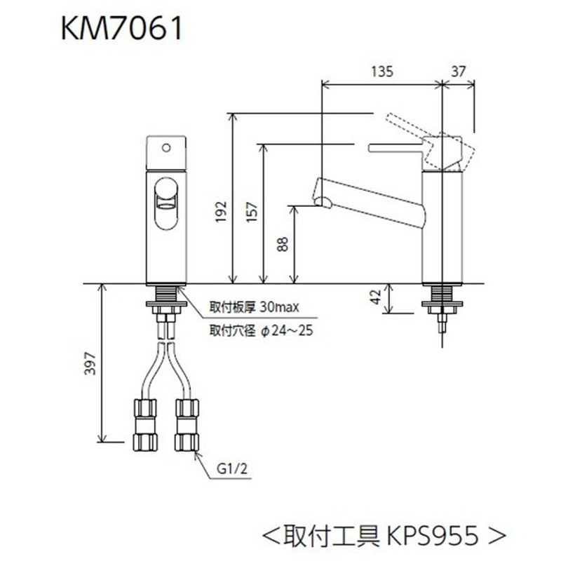 KVK 2302954 シングル混合栓 KM7061 1個(ご注文単位1個)【直送品】