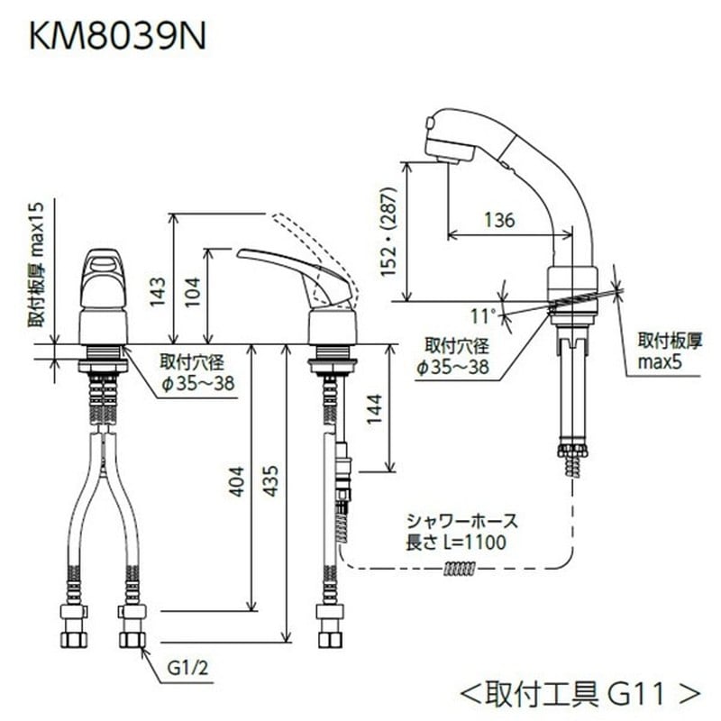 KVK 2302972 寒シングル洗髪シャワー/11度傾斜 KM8039ZN 1個（ご注文単位1個）【直送品】