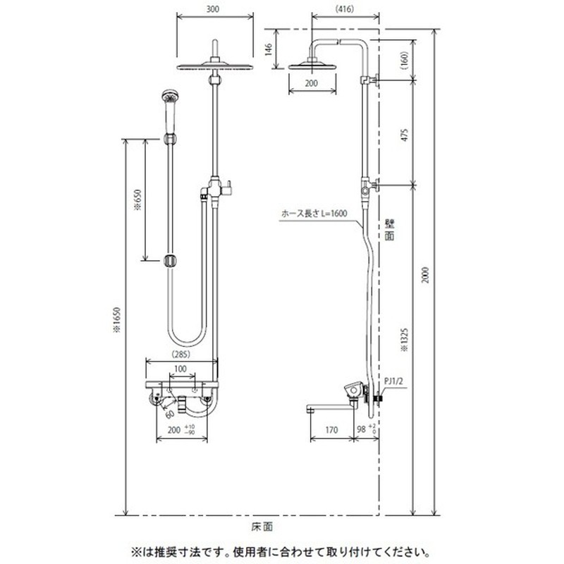 KVK 2303204 オーバーヘッドシャワー付サーモ KF3090 1個（ご注文単位1個）【直送品】