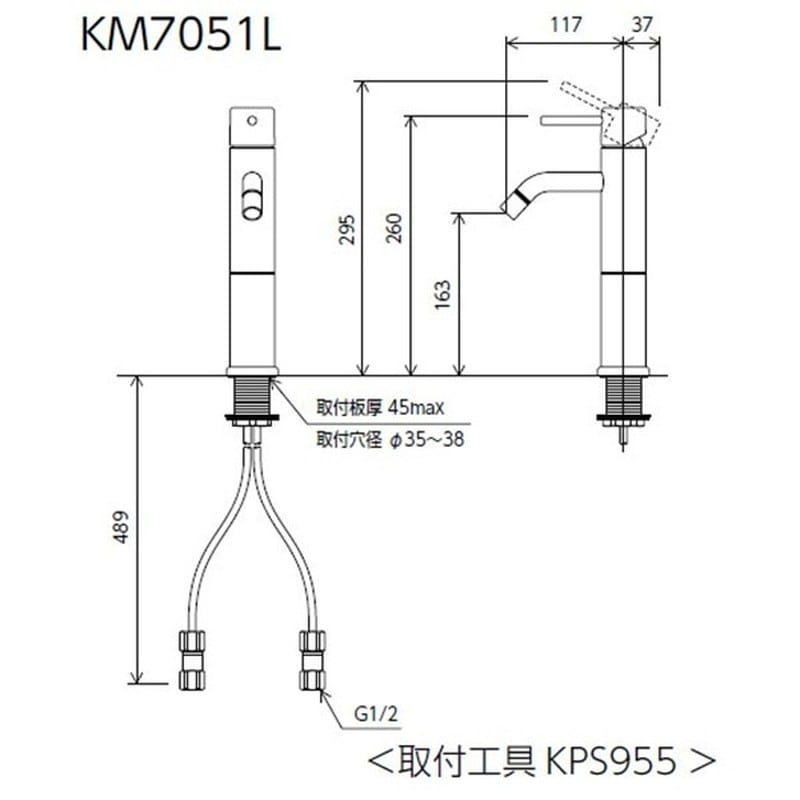 KVK 2302945 シングル混合栓 KM7051L 1個(ご注文単位1個)【直送品】