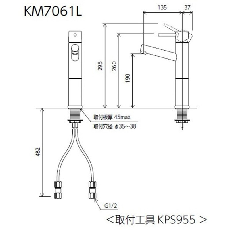 KVK 2302956 シングル混合栓 KM7061L 1個（ご注文単位1個）【直送品】