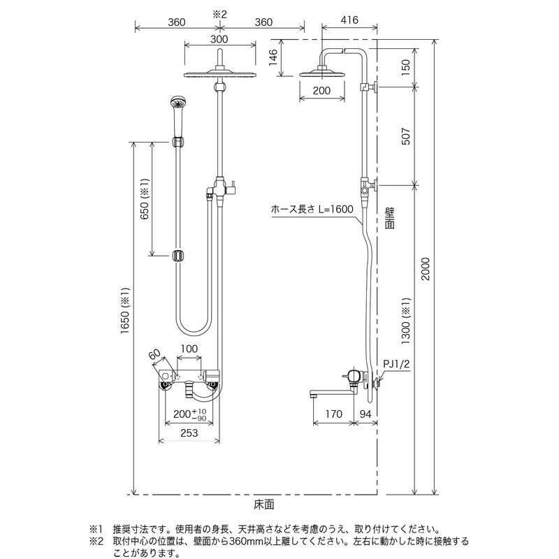 KVK 2301992 オーバーヘッドシャワー付サーモ KF3110 1個(ご注文単位1個)【直送品】