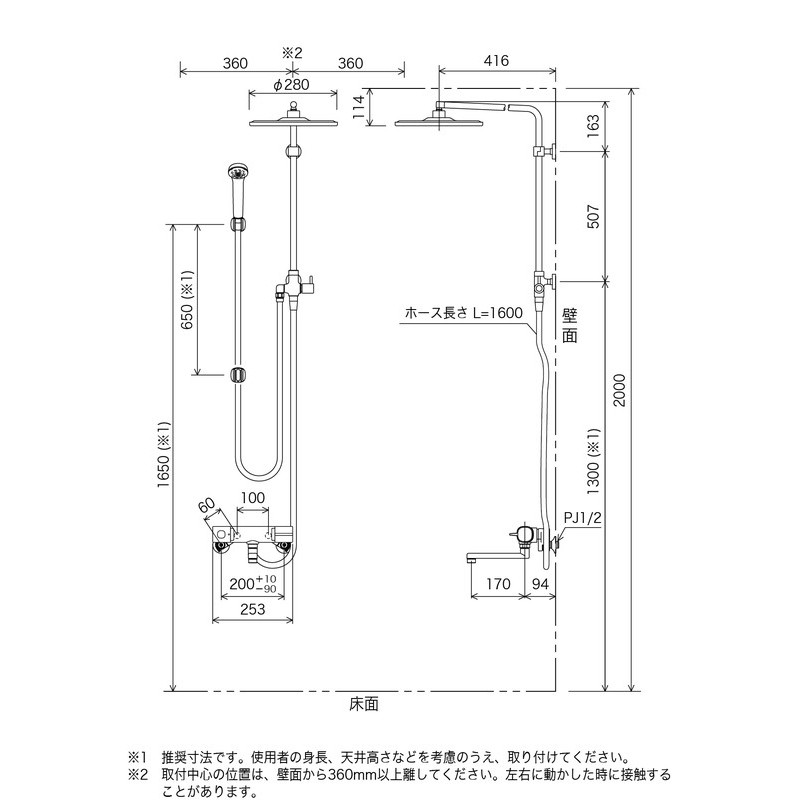 KVK 2301995 サーモシャワー オーバーヘッド丸 KF3130 1個(ご注文単位1個)【直送品】