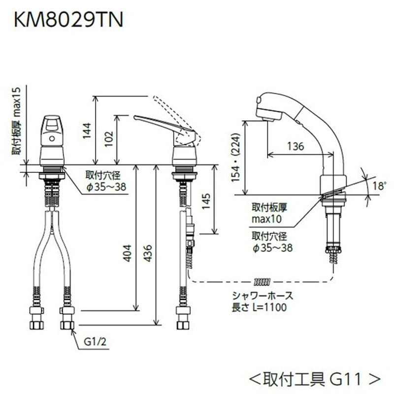 KVK 2302968 シングル洗髪シャワー/18度傾斜ヒートン付 KM8029TNCN 1個(ご注文単位1個)【直送品】