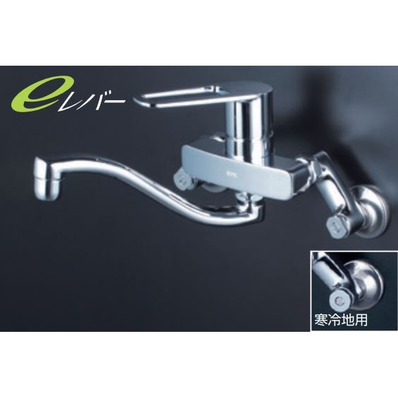 KVK 2302079 寒シングルレバー混合栓e MSK110KWERUT 1個（ご注文単位1個）【直送品】