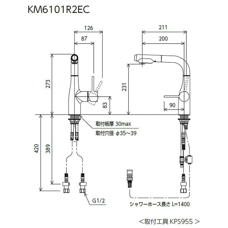 KVK 2302913 寒シングルシャワー付混合栓 200mmパイプ付 KM6101ZR2EC 1個(ご注文単位1個)【直送品】