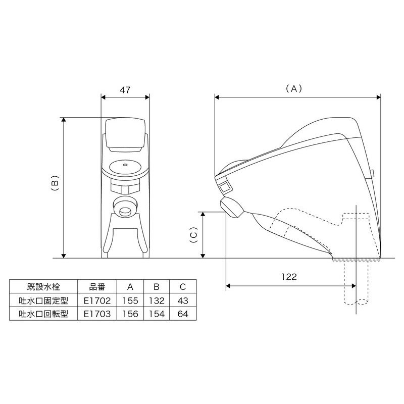 KVK 2302265 センサー水栓 立水栓タイプ用 E1702 1個（ご注文単位1個）【直送品】