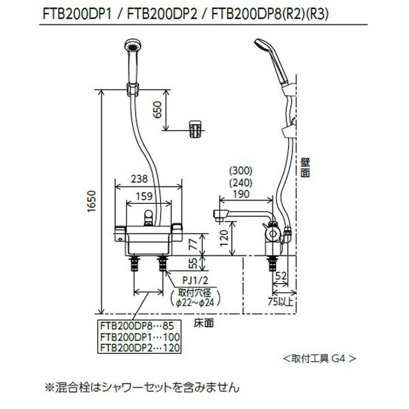 KVK 2303289 デッキ形サーモスタット式シャワー FTB200DWP2R2 1個（ご注文単位1個）【直送品】