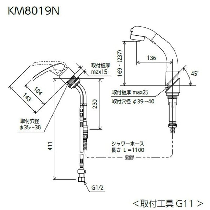 KVK 2302965 シングル洗髪シャワー/45度傾斜 KM8019N 1個(ご注文単位1個)【直送品】