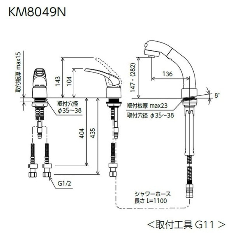 KVK 2302973 シングル洗髪シャワー/8度傾斜 KM8049N 1個(ご注文単位1個)【直送品】