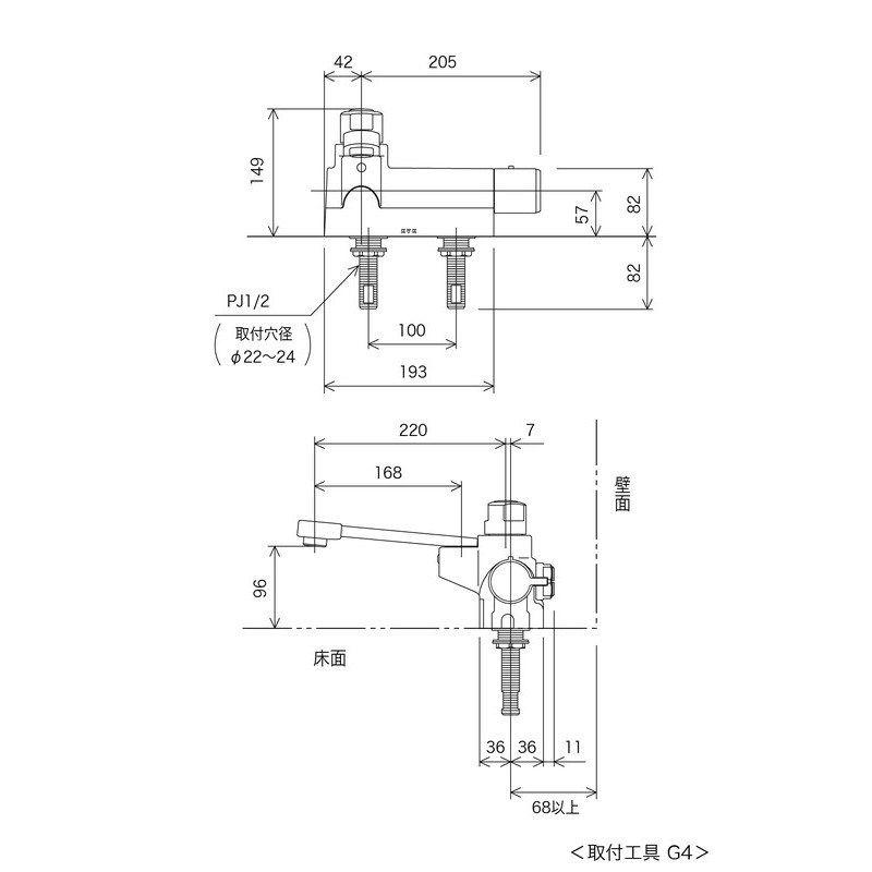 KVK 2300573 デッキ定量サーモスタット混合栓 KM298G 1個(ご注文単位1個)【直送品】