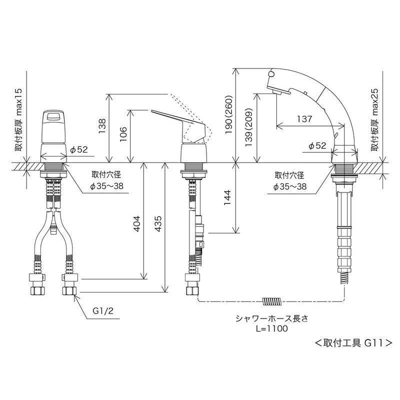 KVK 2302163 シングルレバー洗髪シャワーe FSL121DET 1個(ご注文単位1個)【直送品】