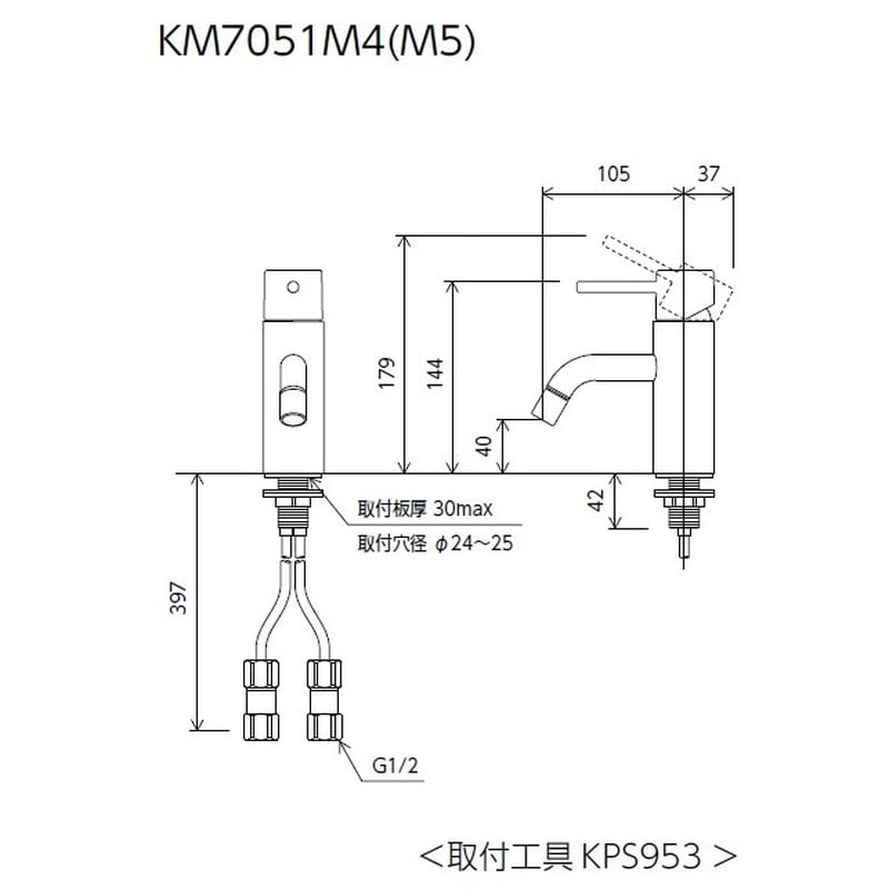 KVK 2302951 シングル混合栓 マットブラック KM7051M5 1個(ご注文単位1個)【直送品】