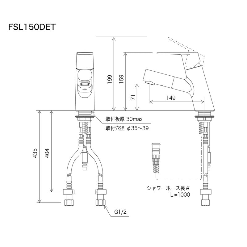 KVK 2302599 洗面用シングルレバー式混合栓eレバー撥水 FSL150DETHS 1個(ご注文単位1個)【直送品】