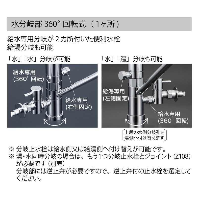KVK 2300732 流し台混合栓 止水栓付 KM5041CTTU2 1個(ご注文単位1個)【直送品】