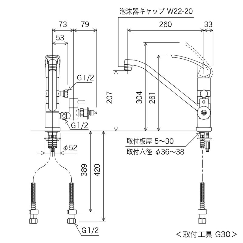 KVK 2300732 流し台混合栓 止水栓付 KM5041CTTU2 1個(ご注文単位1個)【直送品】