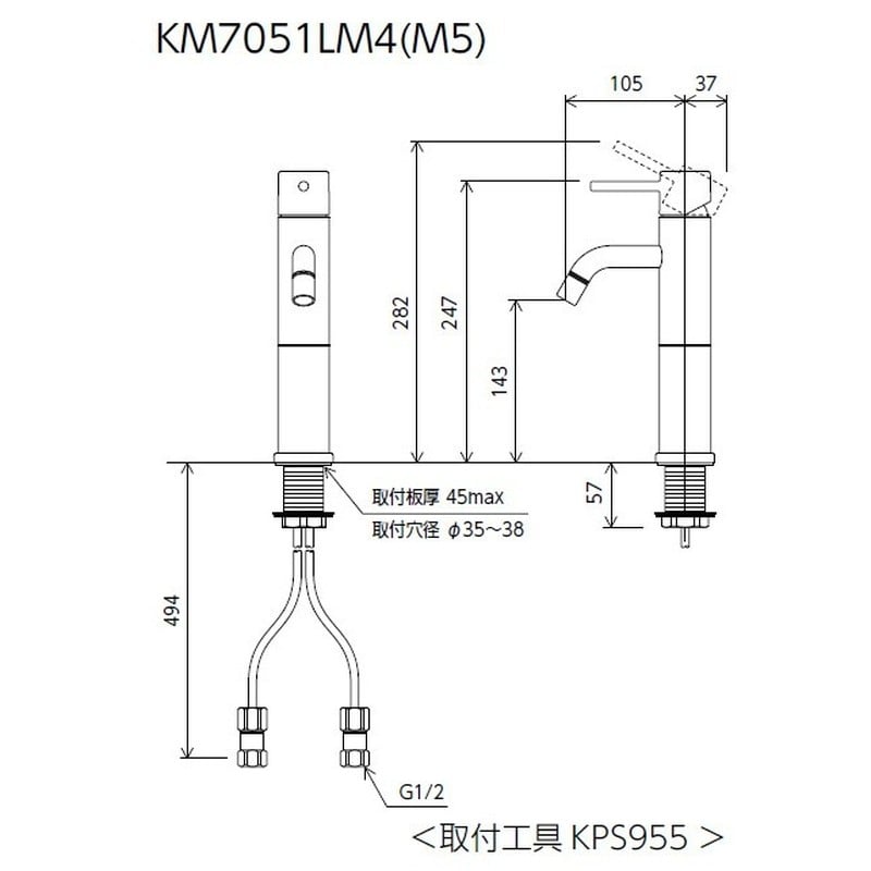 KVK 2302947 シングル混合栓 ロングボディ マットホワイト KM7051LM4 1個(ご注文単位1個)【直送品】