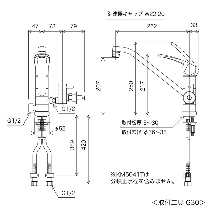 KVK 2300738 流し台混合栓 止水栓付 KM5041TTU 1個(ご注文単位1個)【直送品】