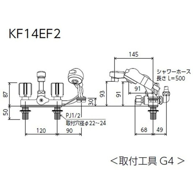 KVK 2302803 寒2ハンドル洗髪シャワー KF14ZEF2 1個(ご注文単位1個)【直送品】