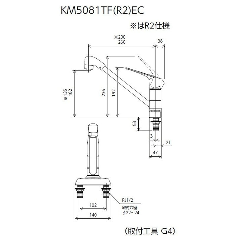 KVK 2302869 シングルシャワー付混合栓 200mmパイプ付 KM5081TFR2EC 1個(ご注文単位1個)【直送品】
