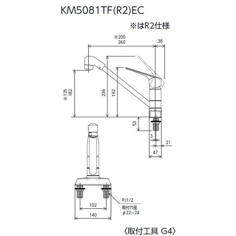 KVK 2302871 寒シングルシャワー付混合栓 260mmパイプ付 KM5081ZTFEC 1個（ご注文単位1個）【直送品】