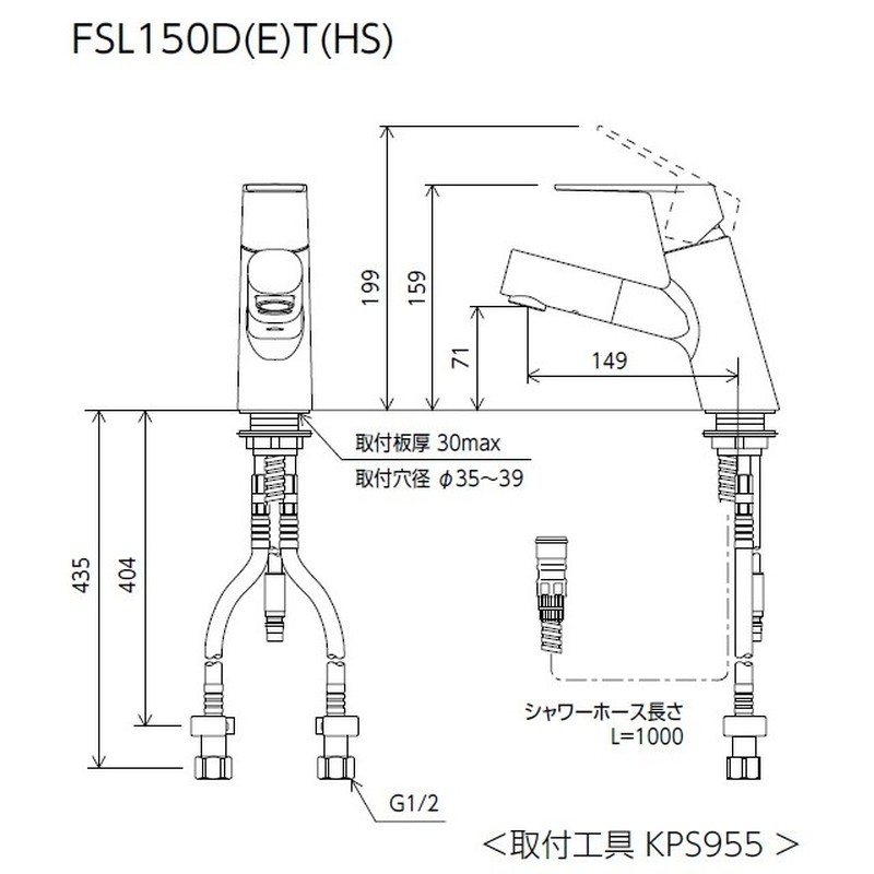 KVK 2302595 洗面用シングルレバー式混合栓 FSL150DZET 1個(ご注文単位1個)【直送品】