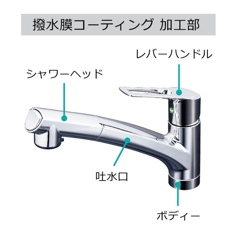 KVK 2302605 流し台用シングルレバー式混合栓eレバー撥水 KM5021TECHS 1個(ご注文単位1個)【直送品】